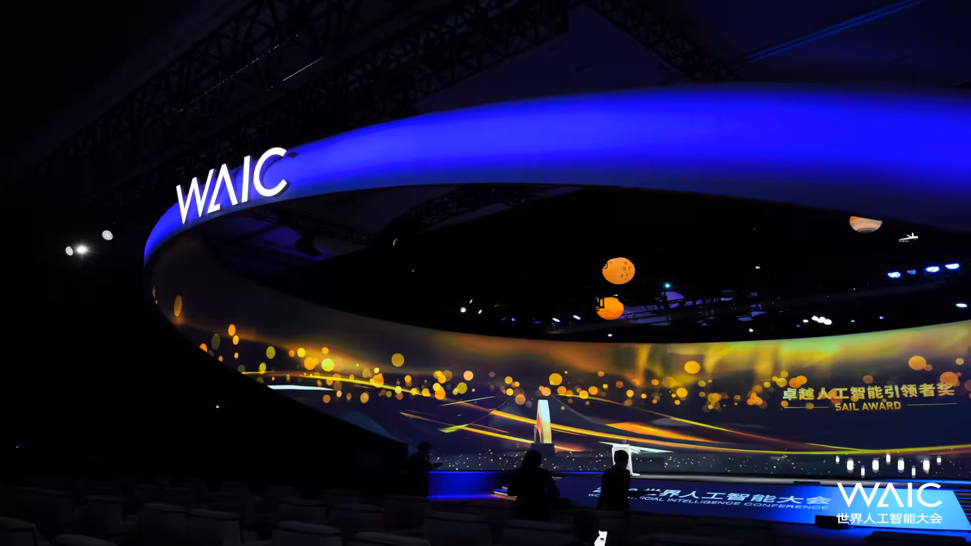 RR-World Artificial Intelligence Conference