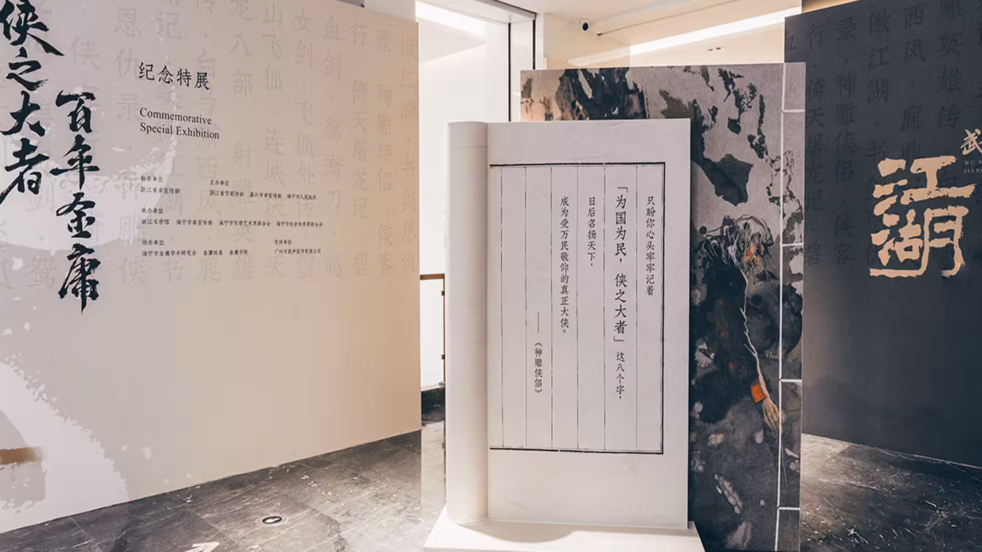 RR-向来疵，从此醉